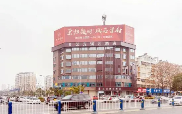 Elong Ruiyun Hotel