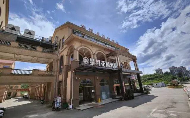 Xingyue Garden Hotel (Qingzhen Vocational Education City)