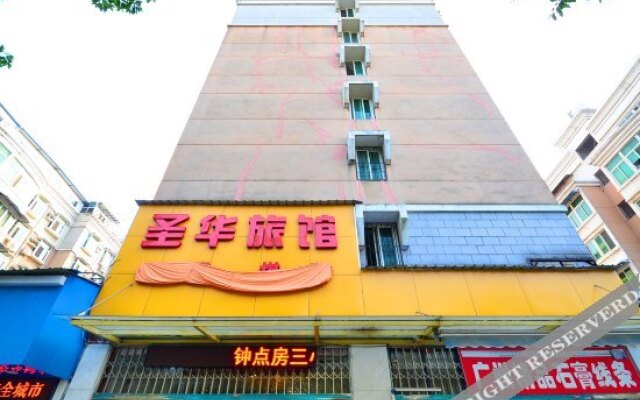 OYO Wuhan Shenghua Inn