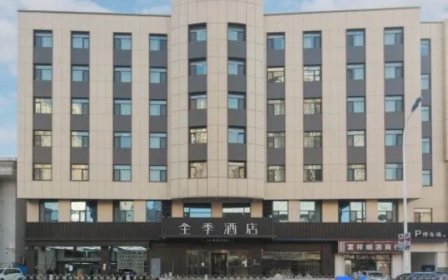 Ji Hotel (Tianjin Binhai Station Yujiabao)