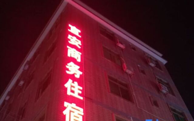 Yi'an Business Hotel