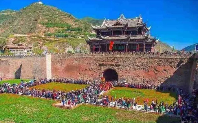 Holiday Inn Songpan Baidu