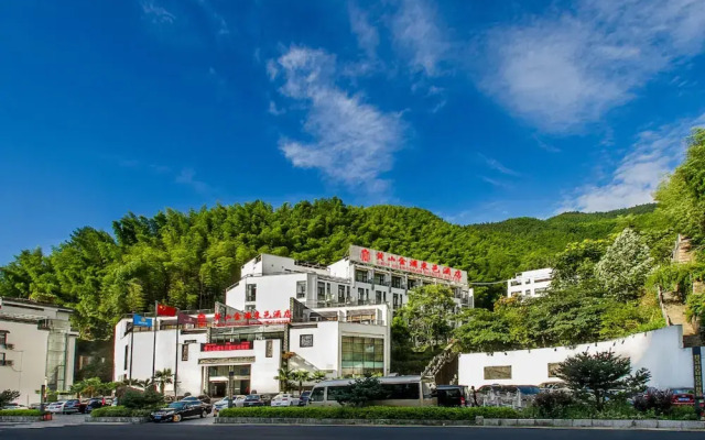 Huangshan Jinpu Dongyi Hotel