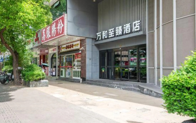 Wanhe Zhizhen Hotel (Shanghai Sun Moonlight Dapuqiao Subway Station)