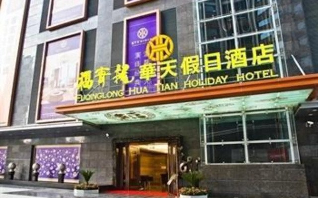 Fuqinglong Huatian Holiday Hotel