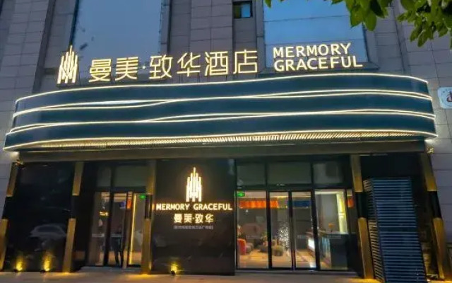 Memory Graceful Hotel（Changzhou Yancheng Wuyue  Plaza）