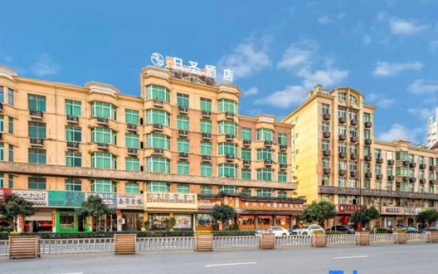YiwuRishengHotel