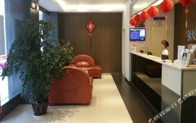 五彩今天连锁酒店(耒阳金星路店)