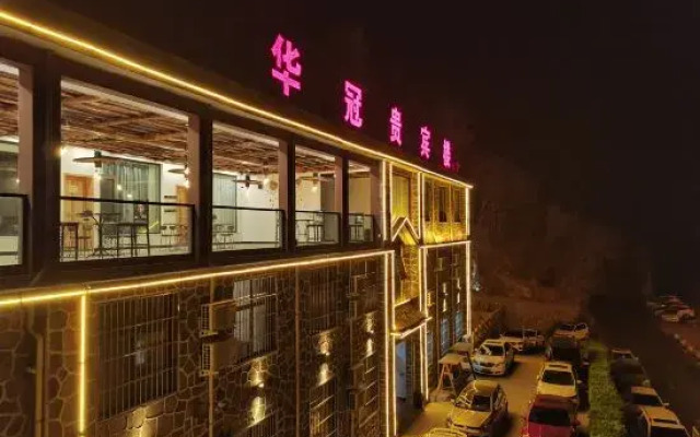 Guibinlou Hotel (Hui County Branch 2)