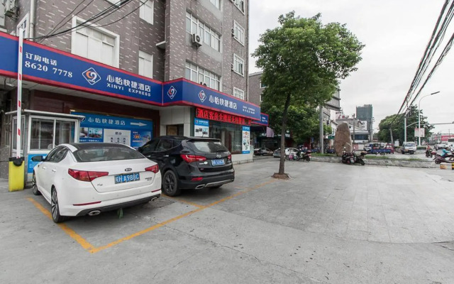 Jiangyin Xinyi Express Hotel
