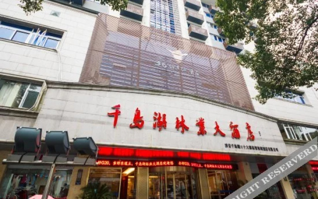 Qiandao Lake Forestry Hotel