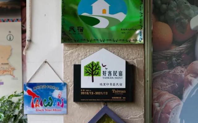 Rui Li Yinxiang Qu Homestay