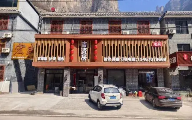 Huguan Jixianju Inn