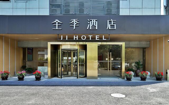 JI Hotel Shanghai Hongqiao National Convention and Exhibition Centre Xujing North