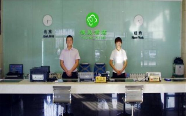 Super 8 Hotel Lanzhou East Bus Station