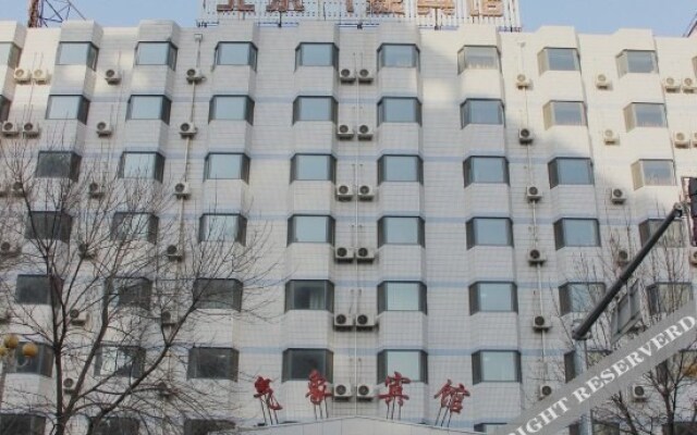 Beijing Qixiang Hotel