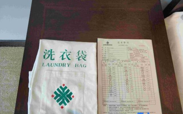 Huangshan Xinyuan International Hotel