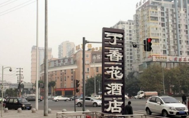 Chengdu Lilac Hotel Yin Xi Branch