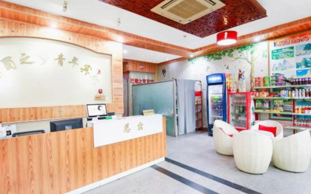 Chengdu Bashu Dream Youth Hotel
