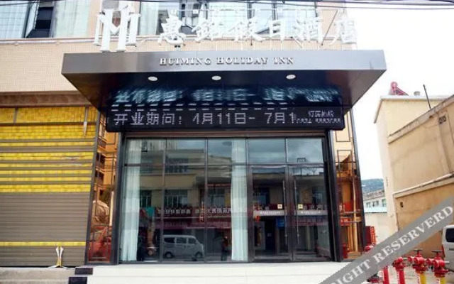 Huiming Hloiday Inn