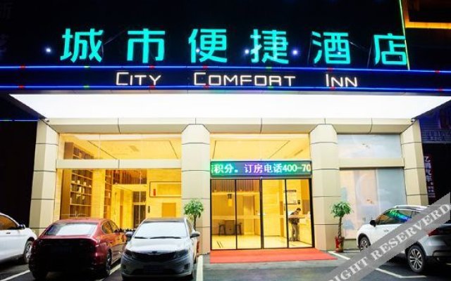 City convenient hotel (Yangxin high speed railway station store)