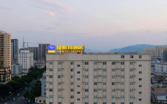 Yester Hotel (Yuxi Taobao Street Wanda Plaza)