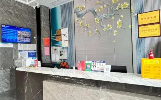 Xiaoxian Huiyuan Hotel
