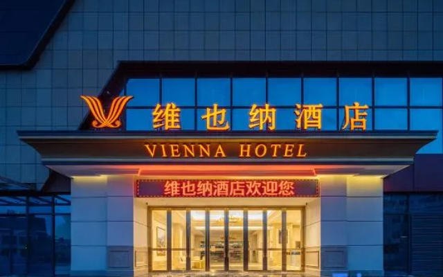Vienna Hotel (Guiyang Happy World Yuntai Plaza) — 3-star hotel in Guiyang