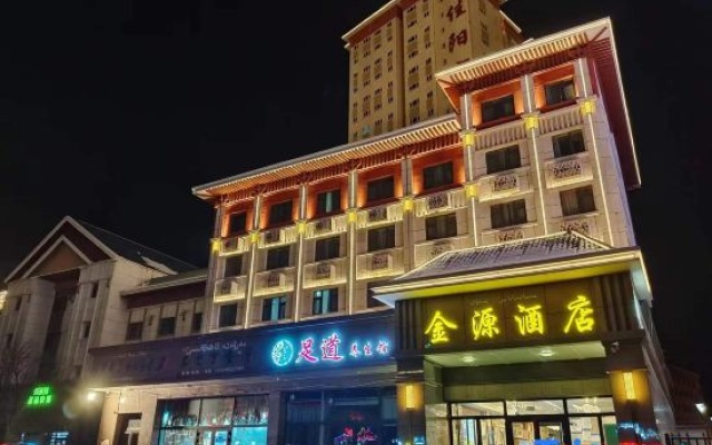 Hallgoskin Source Business Hotel — 2-star hotel in Korgas City