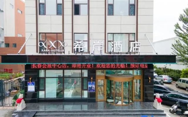 Xana Hotelle Hotel (Changchun Huizhan Zhongxin) – Exterior – Changchun