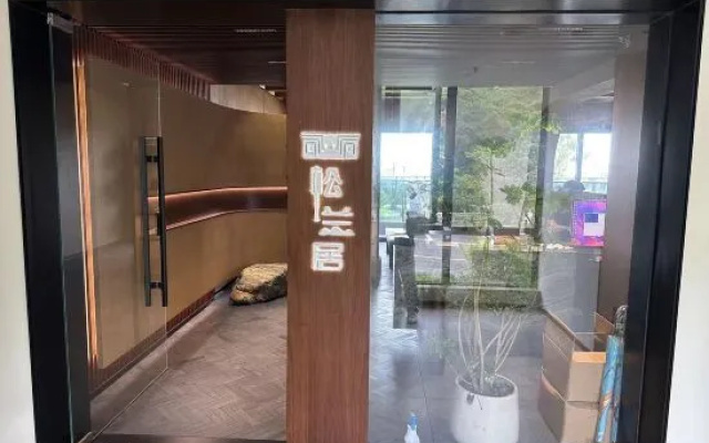 Xiangshan Songlanju Hotel – Outside – Ningbo