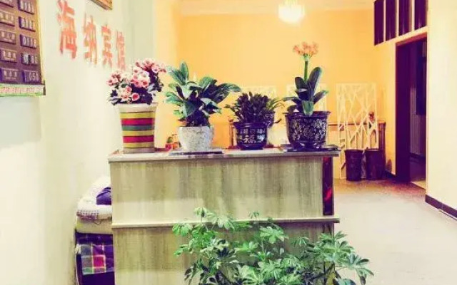 Linyi Haina Hotel