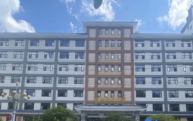 Pingtang Zhiyuan Hotel