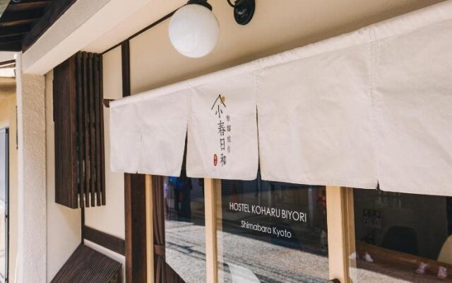 Hostel Koharubiyori Kyoto