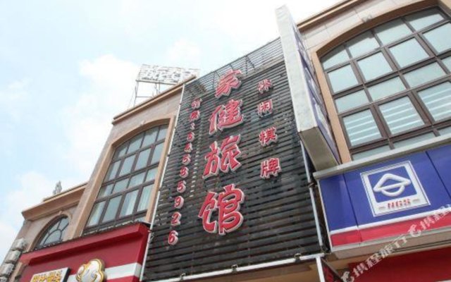 Jiajian Hostel