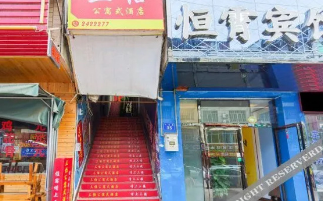 Youli Qingju smart hotel (Qingyi campus store of Southwest University of science and Technology)