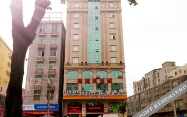 A Home Chain Hotel (Jinjiang Airport Huzhong)