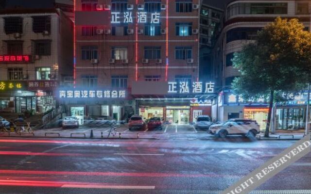 Changsha Zhenghong Hotel