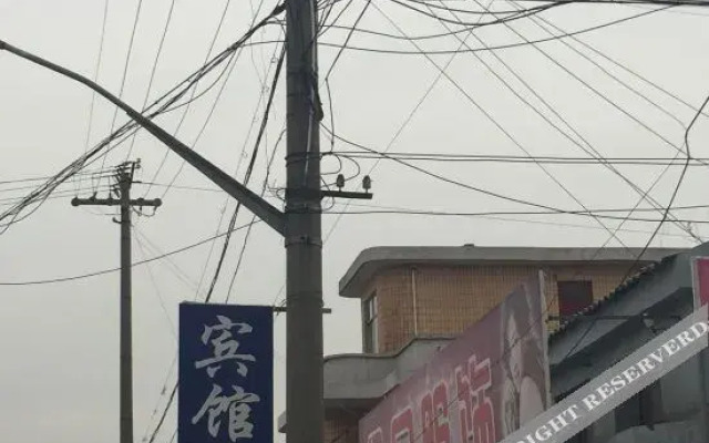 Rudong Gaojia Hotel