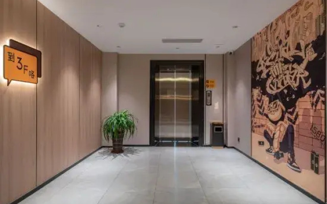 IU Hotel (Zibo Liuquan Road Branch Eight Bureau Branch)
