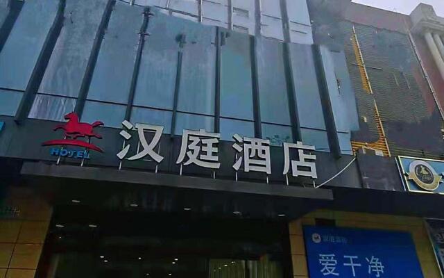 Hanting Hotel Wuhan Tianhe Airport Panlongcheng