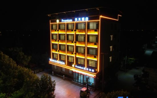 Tiantian Youpin Hotel