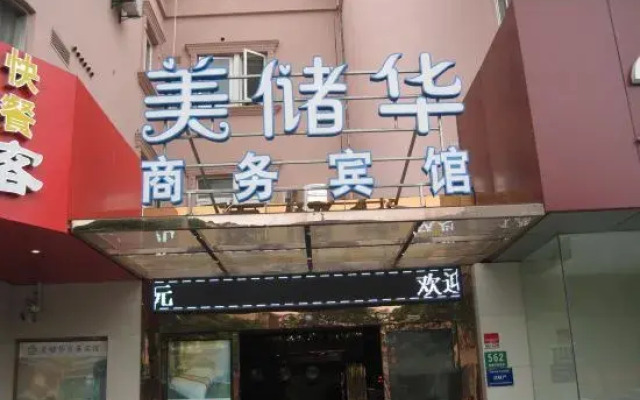Shanghai Meichuhua Business Hotel