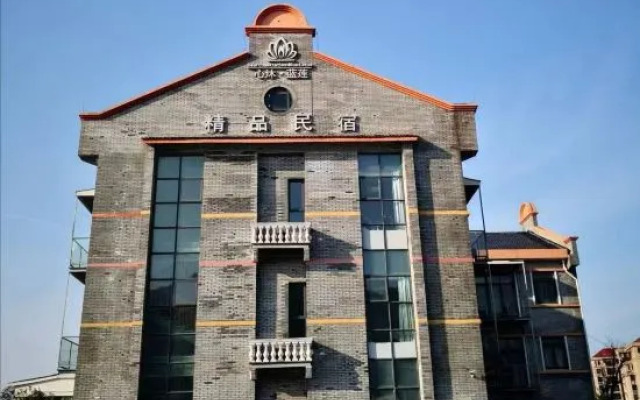 Xinmu Lanlian Boutique Hotel