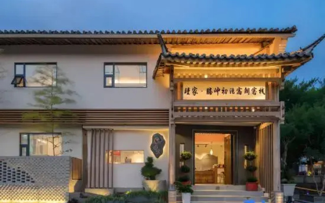 Stone Whisper Volcanic Garden Retreat Tea & Coffee House | Heshun Ancient Town