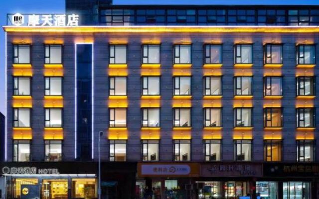 Xianju Skyscraper Atour Hotel