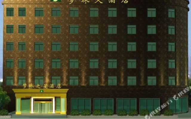 Mengzhu Zhixing Hotel