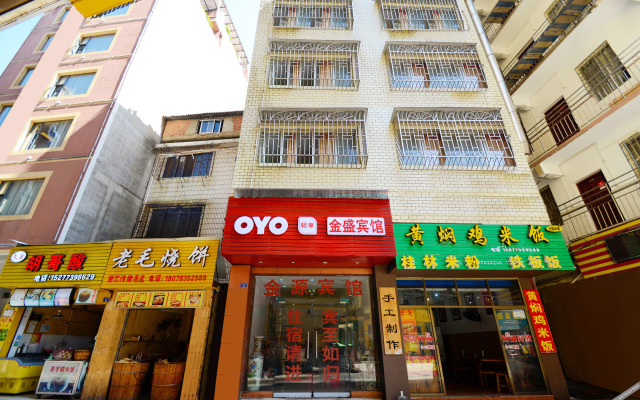 Oyo Guilin Jinsheng Hotel (Guilin International Convention and Exhibition Center)