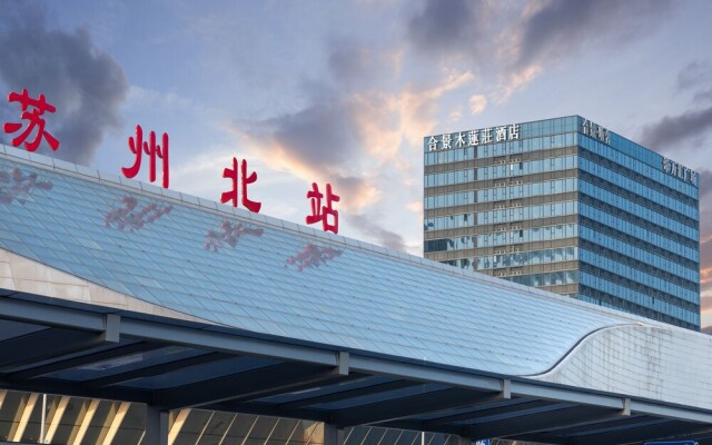 The Mulian Hotel Suzhou Branch