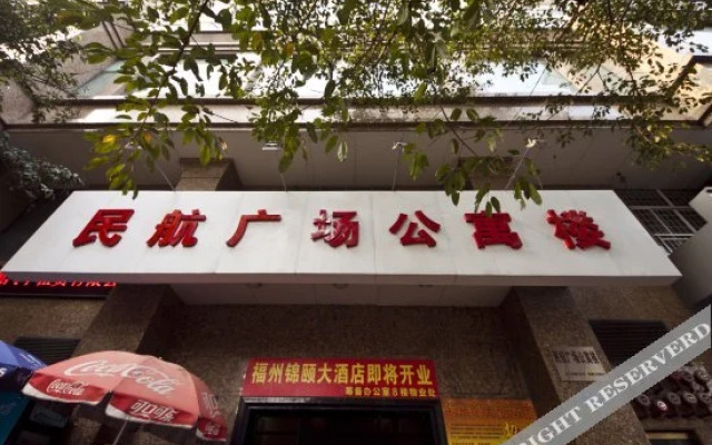 Xin Jia Apartment